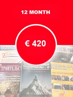 12 month subscription